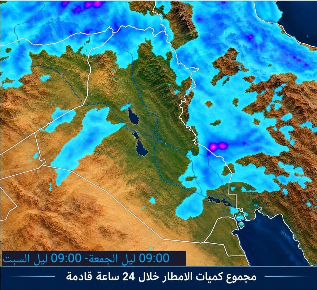 خريطة الامطار في العراق